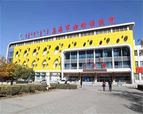 广州代孕医院的价位,北京能做供卵的公司（广州供卵公司）_西安供卵试管私立
